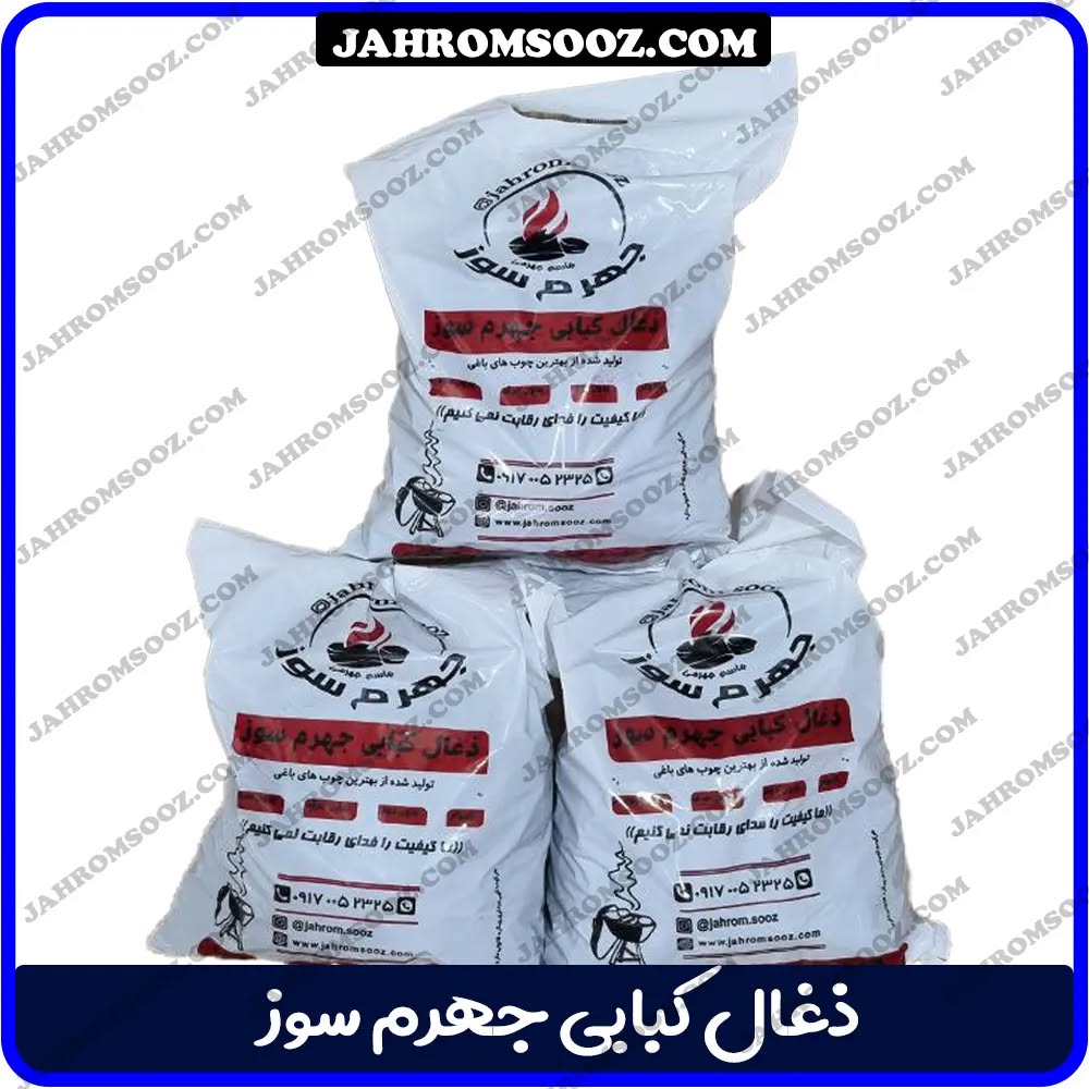 تولید و فروش ذغال لیمو