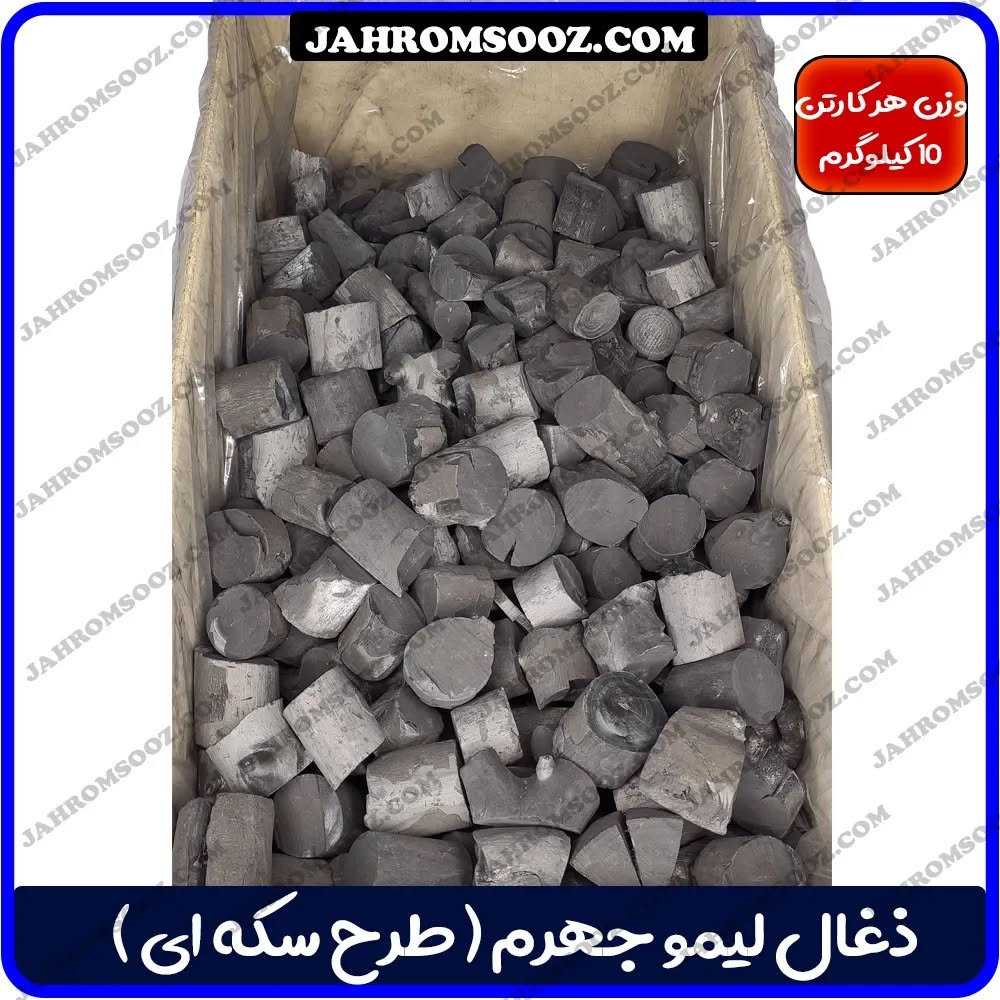 تولید از چوب باغی سالم